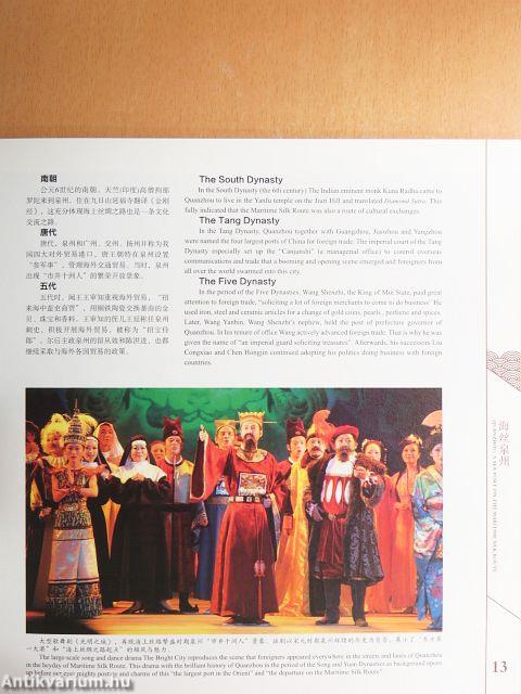 Impression Upon Quanzhou