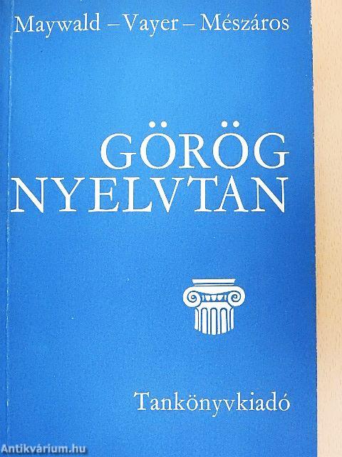 Görög nyelvtan
