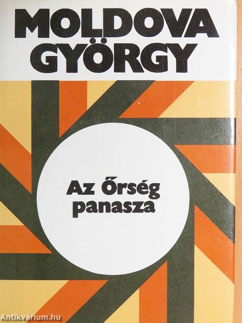 Az Őrség panasza