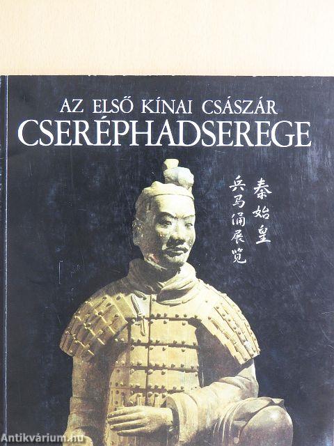 Az első kínai császár cseréphadserege