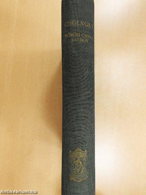 Kőrösi Csoma Sándor