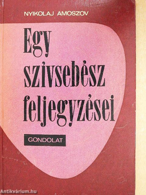 Egy szívsebész feljegyzései