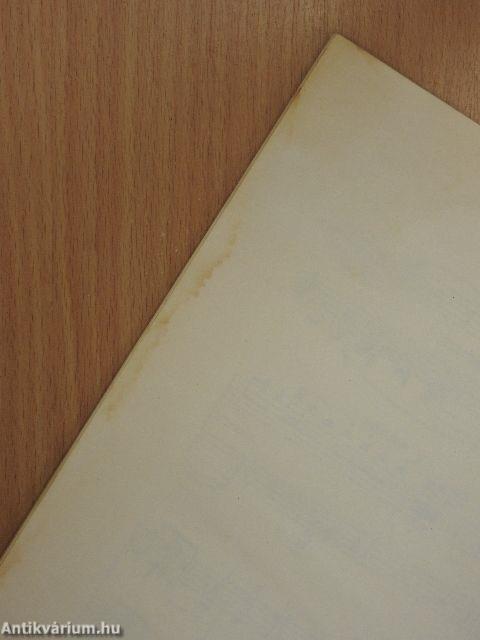 Sonate h-moll für Klavier