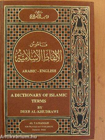 A Dictionary of Islamic Terms