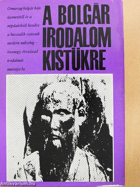 A bolgár irodalom kistükre