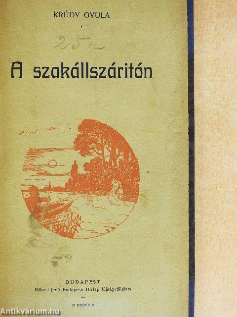 A szakállszáritón