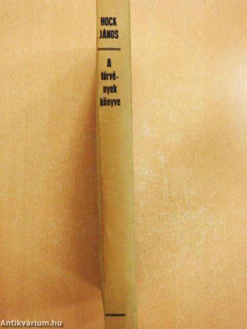 A törvények könyve