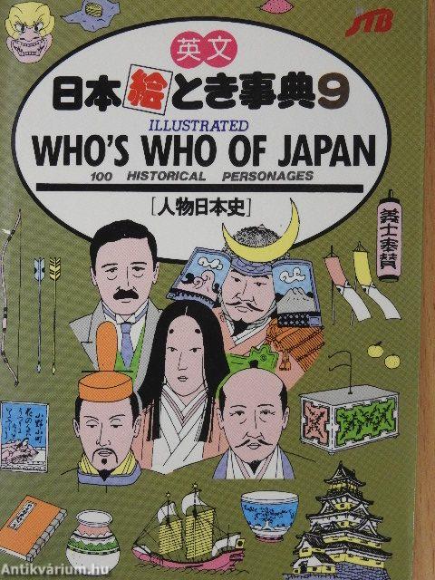Illustrated Who's Who of Japan