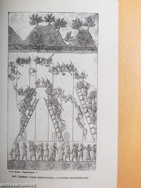 A zsidók ókori története