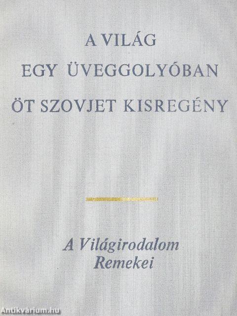 A világ egy üveggolyóban