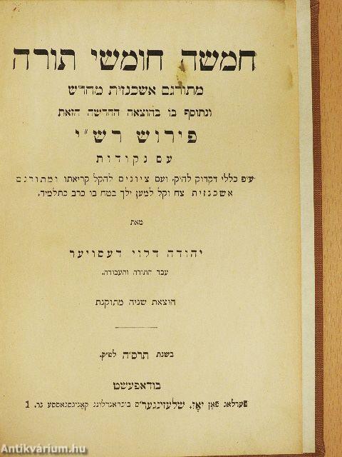 Der Pentateuch II.