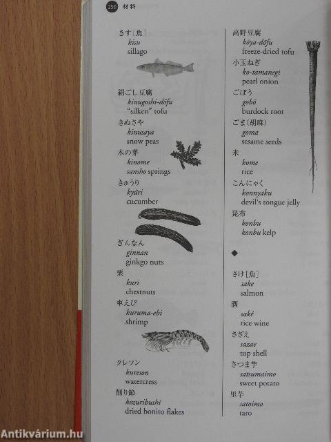 100 Recipes from Japanese Cooking