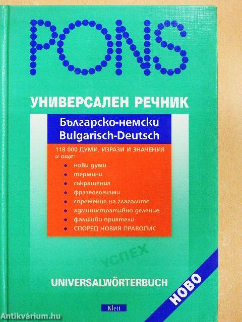 PONS Universalwörterbuch Bulgarisch-Deutsch