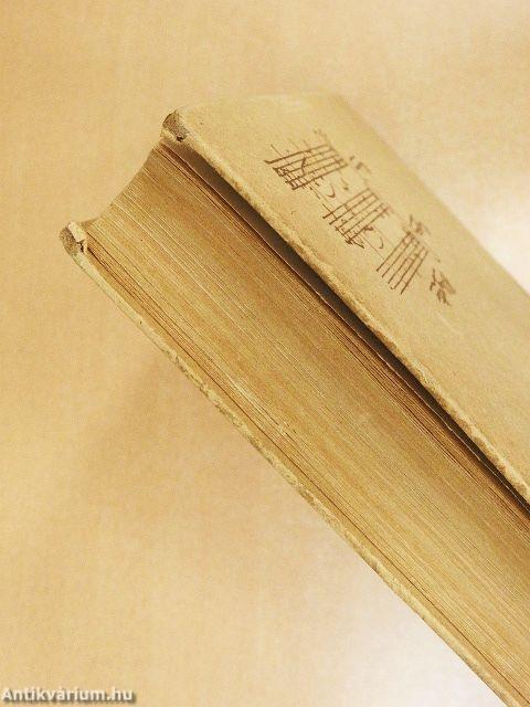 Mozart élete és művei