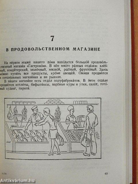 Beszéljünk oroszul!