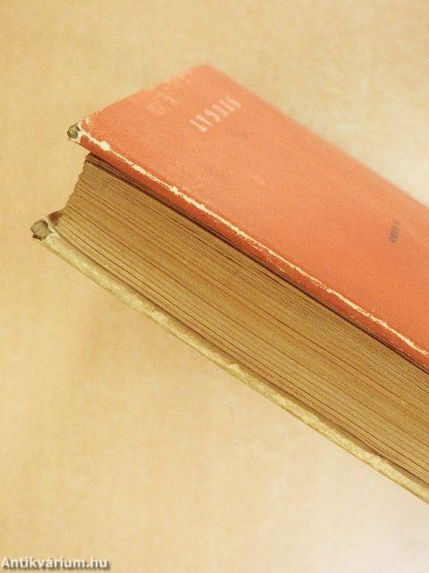 Erős várunk, a nyelv