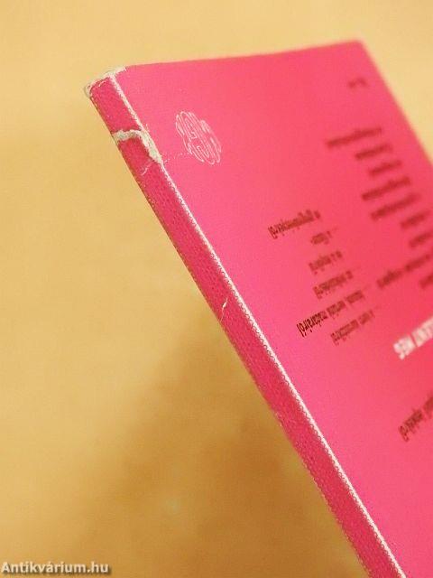 A virágos díszcserjékről