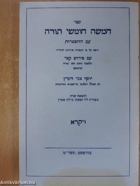 Mózes öt könyve és a haftárák III.