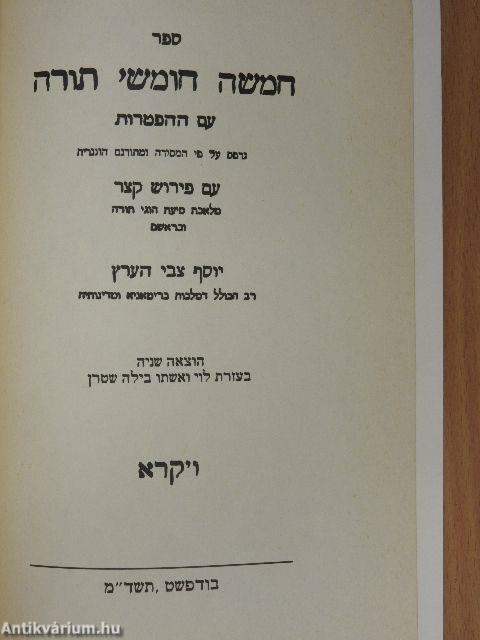 Mózes öt könyve és a haftárák III.