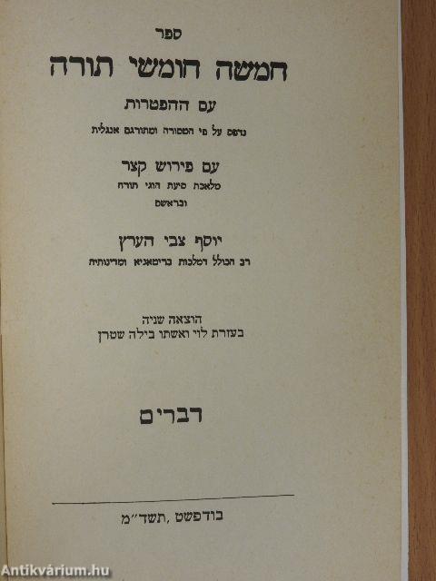 Mózes öt könyve és a haftárák V.