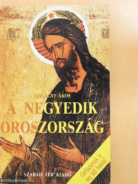 A negyedik Oroszország