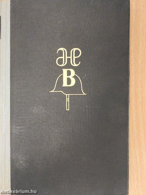 Ádám, hol voltál?