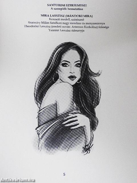 Santorini szerelmesei