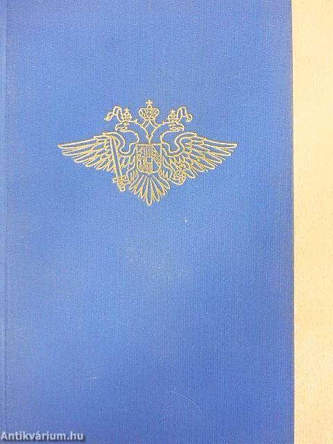 Elisabeth von Österreich