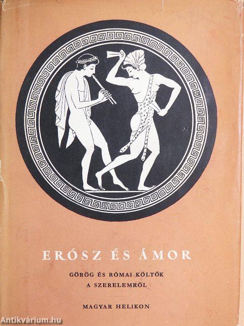 Erósz és Ámor