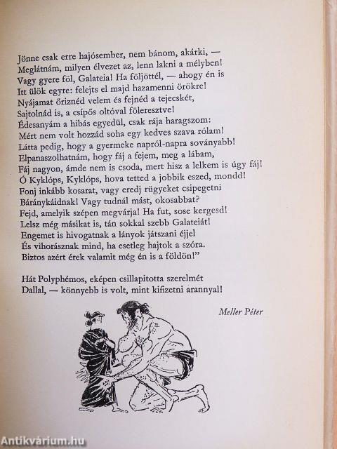 Erósz és Ámor