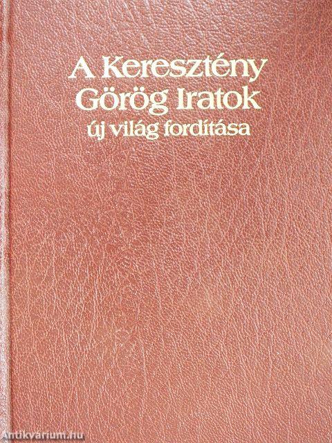 A Keresztény Görög Iratok