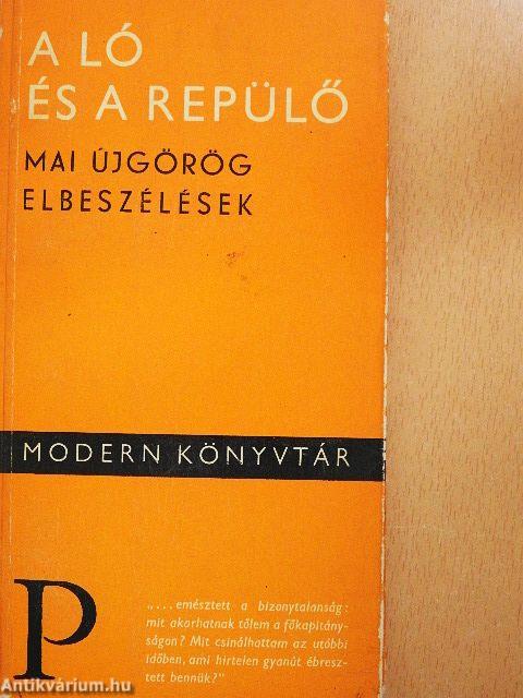 A ló és a repülő