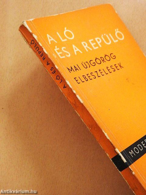 A ló és a repülő