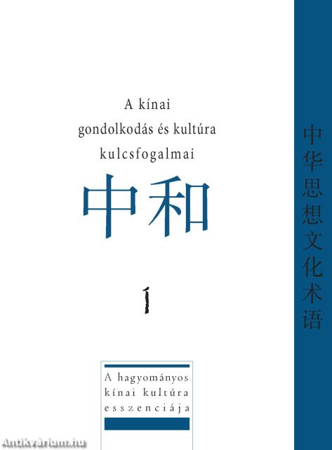 A kínai gondolkodásmód és kultúra kulcsfogalmai