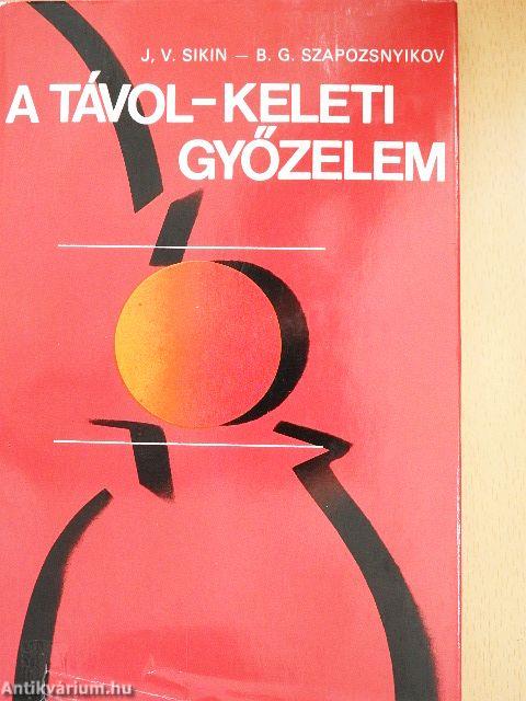 A Távol-keleti győzelem