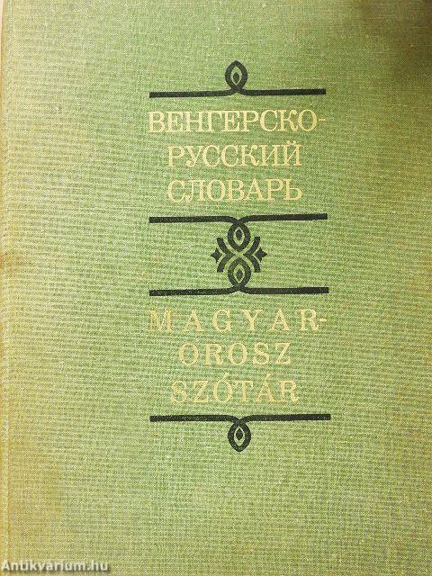 Magyar-orosz szótár