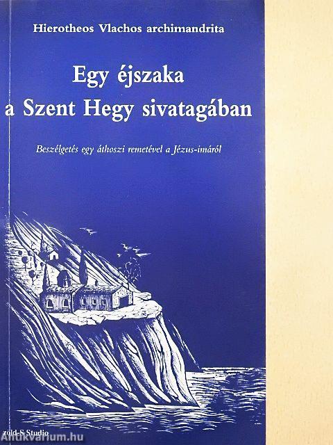 Egy éjszaka a Szent Hegy sivatagában