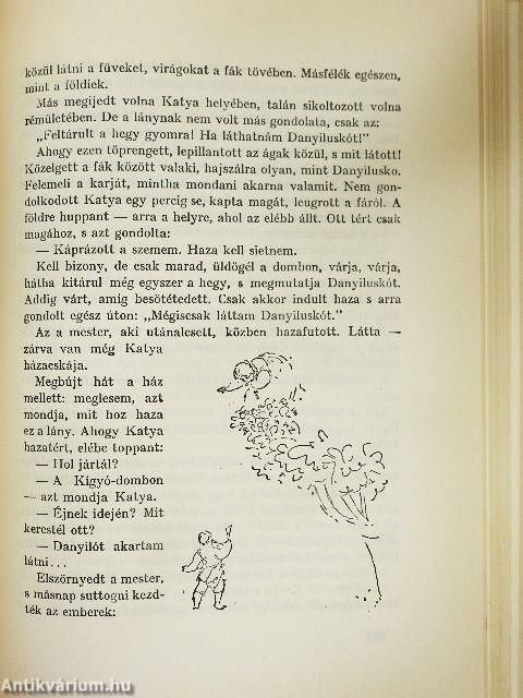 Lidérc anyó kútja