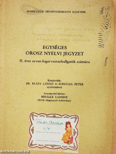 Egységes orosz nyelvi jegyzet
