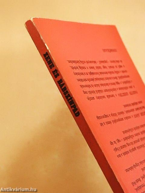 Zene és bábszínpad