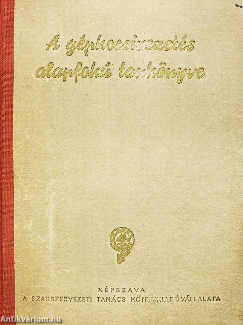 A gépkocsivezetés alapfokú tankönyve
