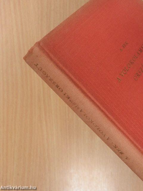 A volokolamszki országút