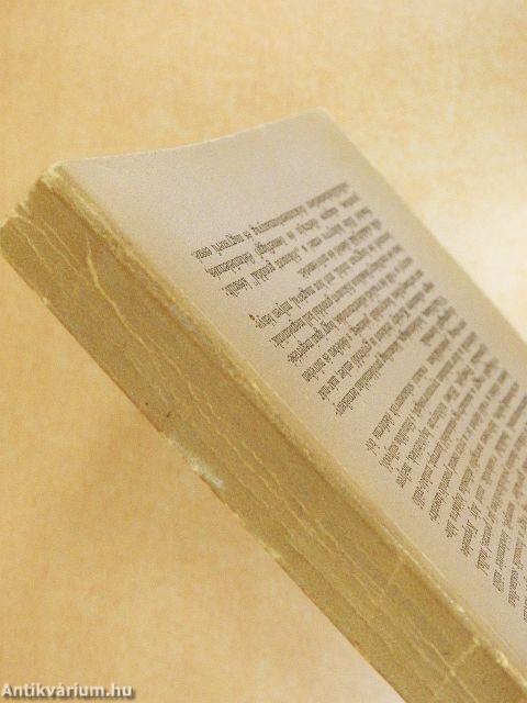 Krúdy Gyula alkotásai és vallomásai tükrében