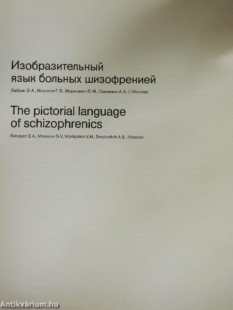 The Pictorial Language of Schizophrenics