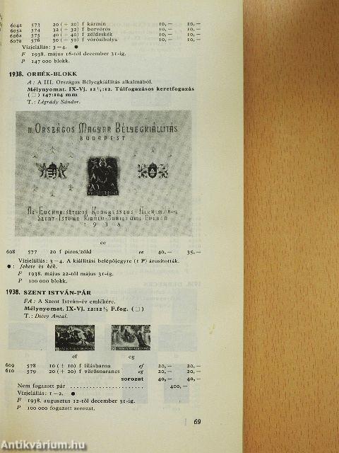 Magyar bélyegek árjegyzéke 1969