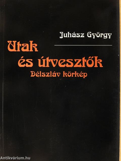 Utak és útvesztők  (dedikált példány)