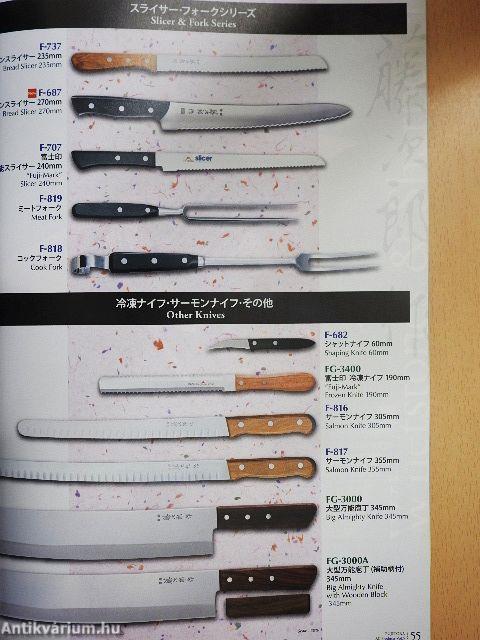 Tojiro Vol. 5