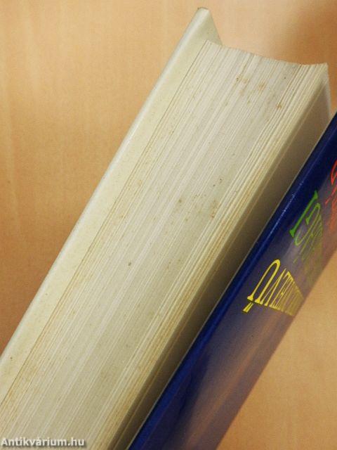 Nyolcnyelvű mezőgazdasági szótár 1-2.