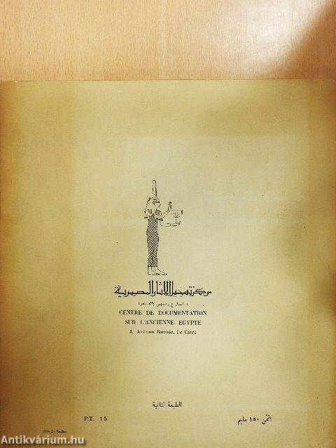 Centre de Documentation sur L'Ancienne Egypte