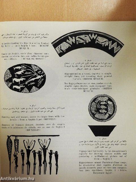 Centre de Documentation sur L'Ancienne Egypte